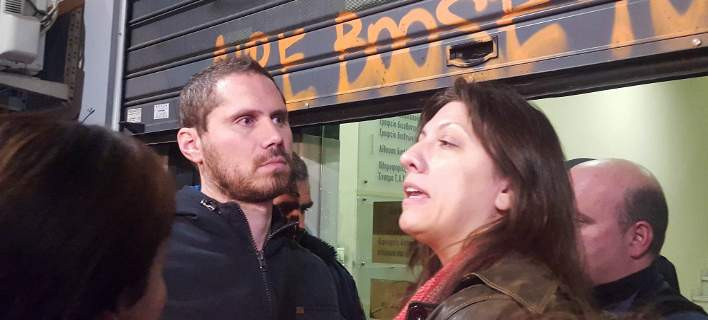 Η Ζωή προκαλεί Τσίπρα: «Ελα να με συλλάβεις!» -«Πρόβατα» οι βουλευτές του ΣΥΡΙΖΑ (Βίντεο)